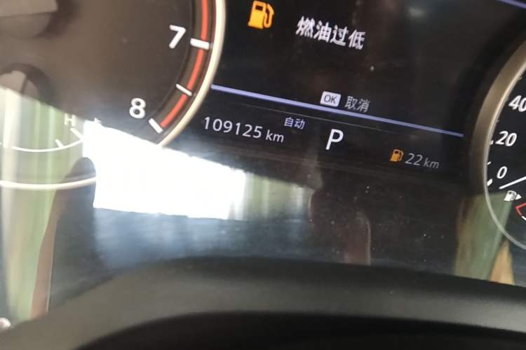Used Nissan X-Trail 2021 VC-Turbo 300 CVT 4WD Luxury Edition Odometer Close Up
