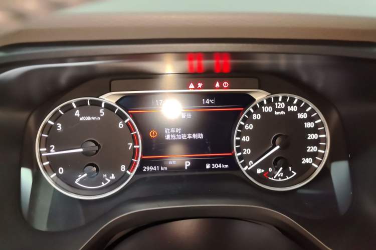 Used Nissan X-Trail 2021 VC-Turbo 300 CVT 4WD Luxury Edition Instrument Cluster