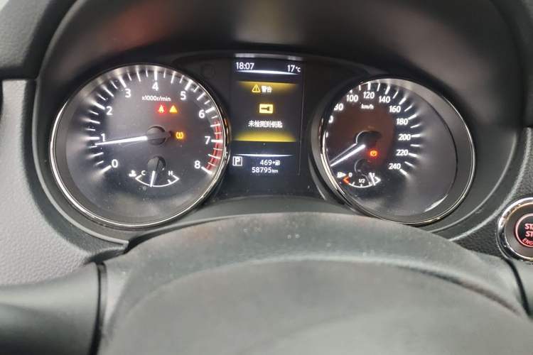 Used Nissan X-Trail 2021 2.0L CVT 2WD XL ITS Comfort Commemorative Edition Odometer Close Up