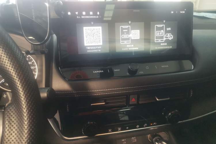 Used Nissan X-Trail 2021 VC-Turbo 300 CVT 4WD Luxury Edition Audio And AC Panel