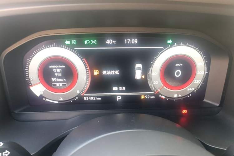 Used Nissan X-Trail 2021 VC-Turbo 300 CVT 4WD Ultimate Edition Instrument Cluster