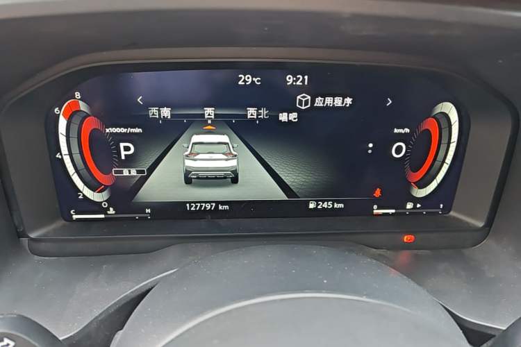 Used Nissan X-Trail 2021 VC-Turbo 300 CVT 4WD Ultimate Edition Instrument Cluster