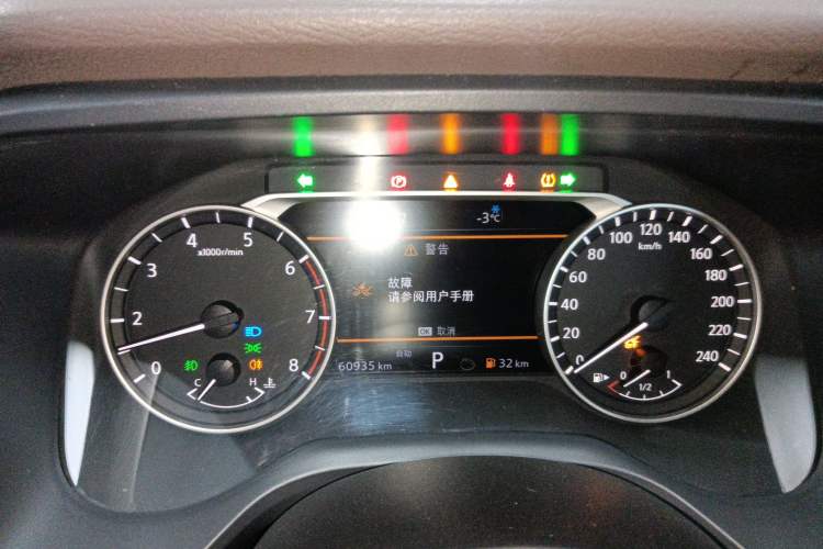 Used Nissan X-Trail 2021 VC-Turbo 300 CVT 4WD Luxury Edition Instrument Cluster