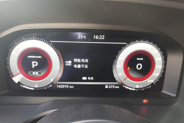 Used Nissan X-Trail 2021 VC-Turbo 300 CVT 4WD Ultimate Edition Instrument Cluster