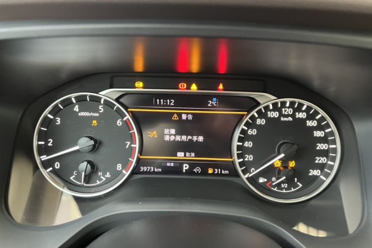 Used Nissan X-Trail 2021 VC-Turbo 300 CVT 2WD Luxury Edition Odometer Close Up