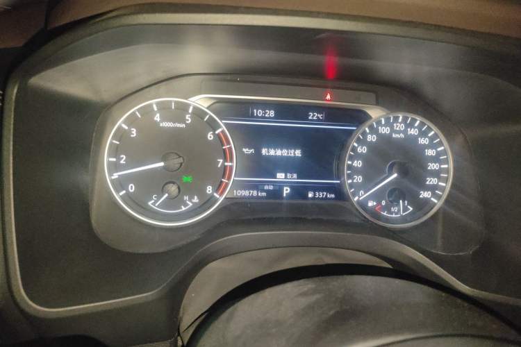 Used Nissan X-Trail 2021 VC-Turbo 300 CVT 4WD Luxury Edition Instrument Cluster