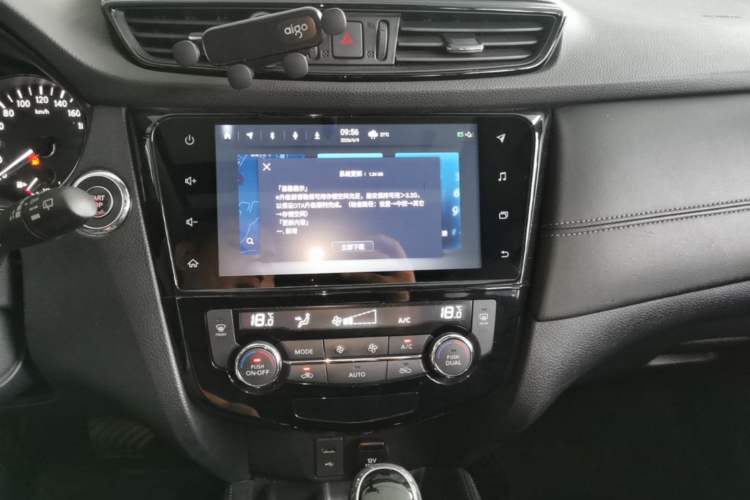 Used Nissan X-Trail 2021 2.0L CVT 2WD XL ITS SmartConnect Comfort Edition Audio And AC Panel
