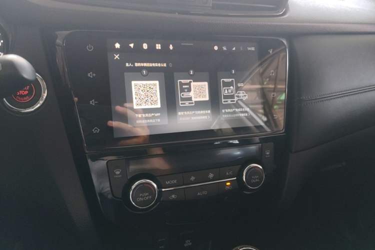 Used Nissan X-Trail 2021 2.0L CVT 2WD XE Fashion Edition Audio And AC Panel