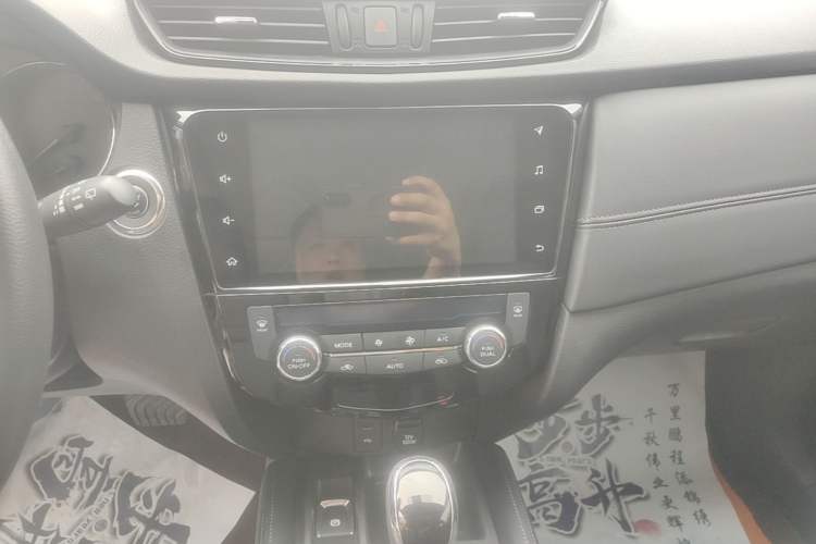 Used Nissan X-Trail 2021 2.5L CVT 4WD XL SmartConnect Leading Edition Audio And AC Panel