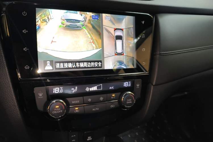 Used Nissan X-Trail 2021 2.0L CVT 2WD XL Premium Commemorative Edition Audio And AC Panel