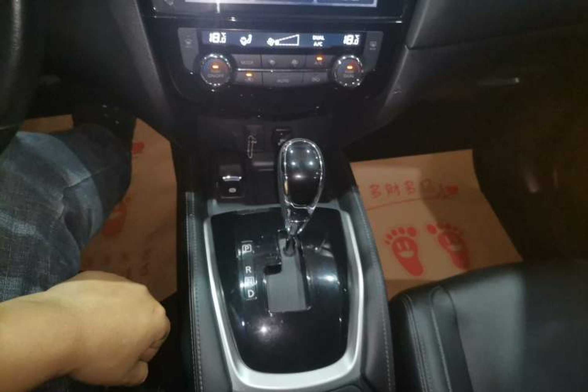 Used Nissan X-Trail 2021 2.0L CVT 2WD XL ITS SmartConnect Comfort Edition Gear Lever