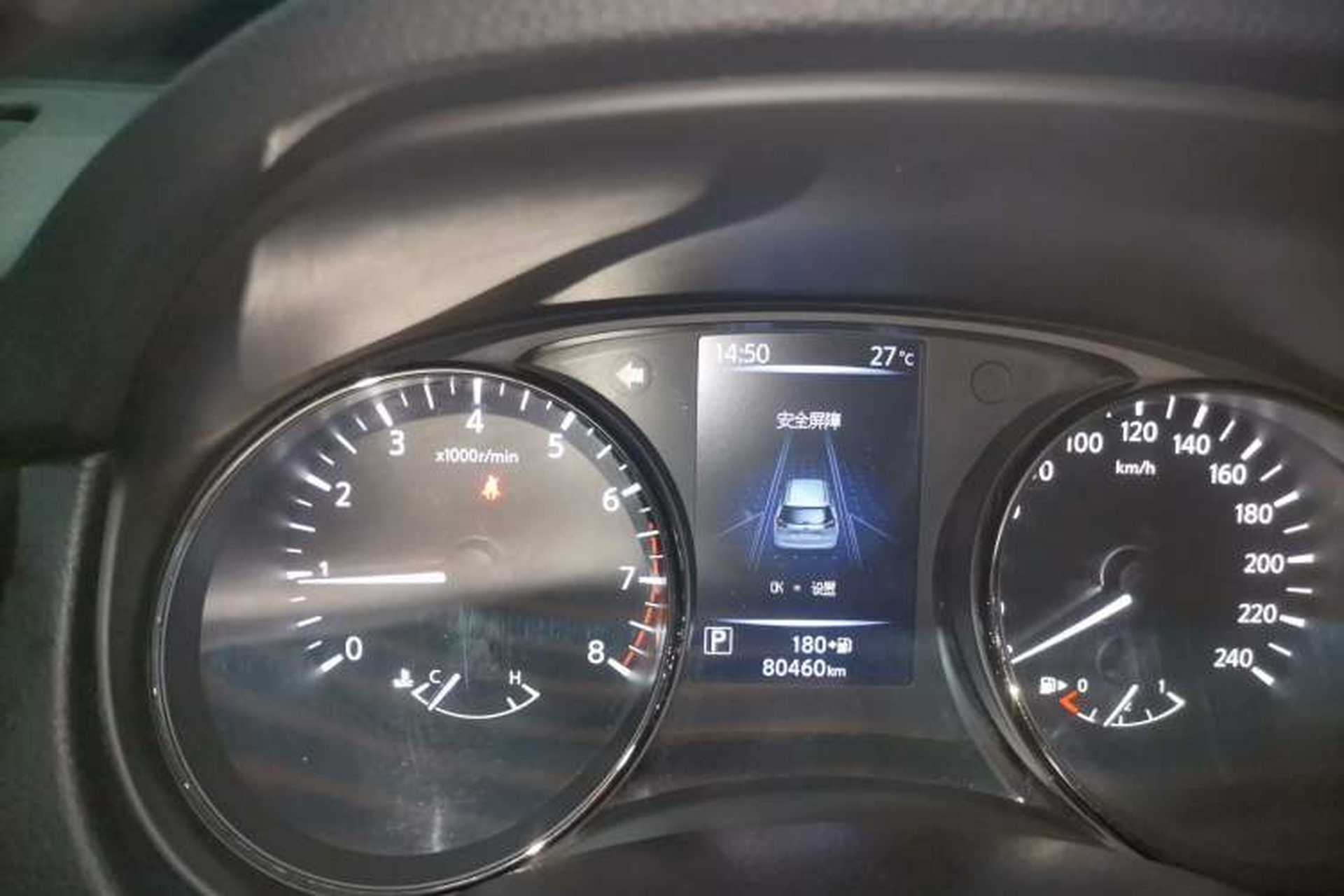 Used Nissan X-Trail 2021 2.0L CVT 2WD XL ITS SmartConnect Comfort Edition Instrument Cluster