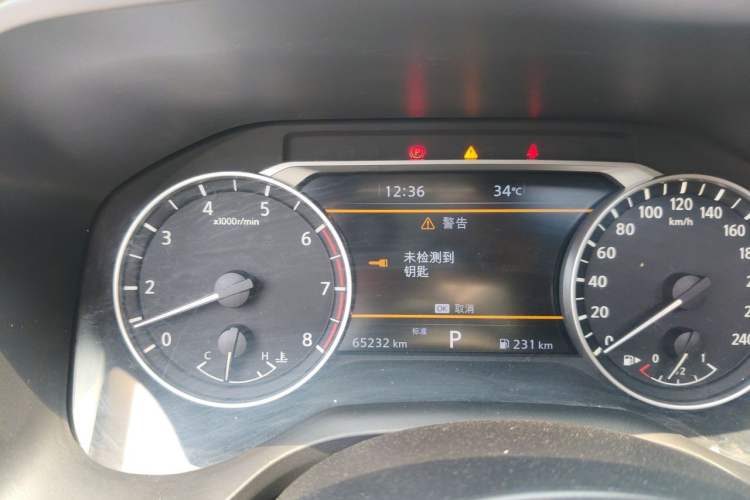 Used Nissan X-Trail 2021 VC-Turbo 300 CVT 2WD Luxury Edition Instrument Cluster