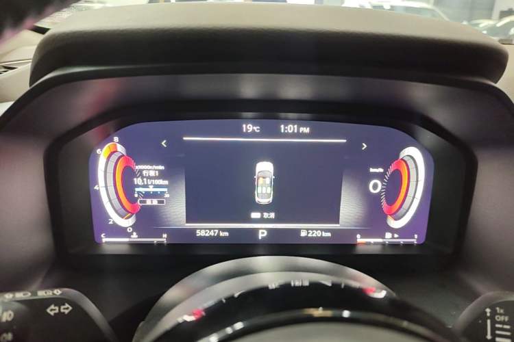Used Nissan X-Trail 2021 VC-Turbo 300 CVT 4WD Ultimate Edition Instrument Cluster