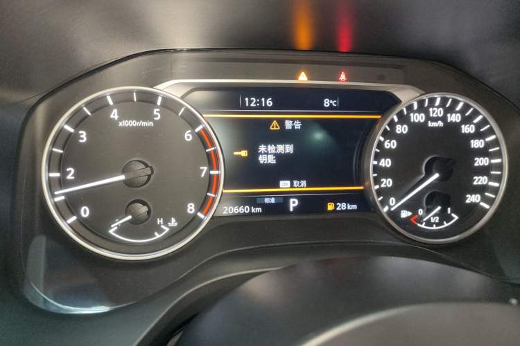 Used Nissan X-Trail 2021 VC-Turbo 300 CVT 2WD Luxury Edition Instrument Cluster