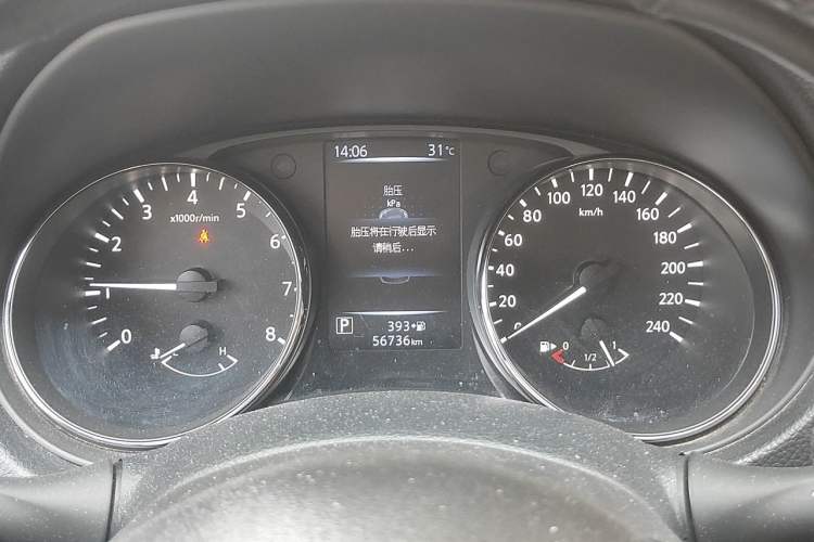Used Nissan X-Trail 2021 2.0L CVT 2WD XL ITS SmartConnect Comfort Edition Instrument Cluster