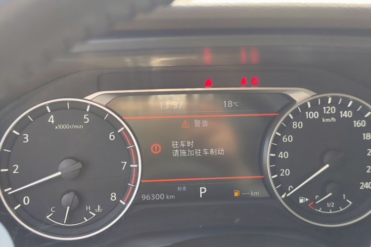 Used Nissan X-Trail 2021 VC-Turbo 300 CVT 2WD Luxury Edition Interior 5