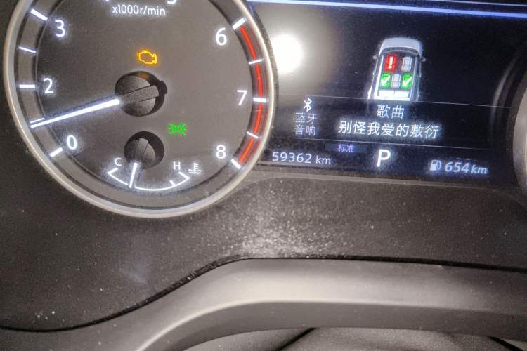 Used Nissan X-Trail 2021 VC-Turbo 300 CVT 2WD Luxury Edition Odometer Close Up