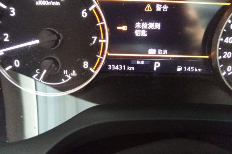 Used Nissan X-Trail 2021 VC-Turbo 300 CVT 2WD Luxury Edition Odometer Close Up