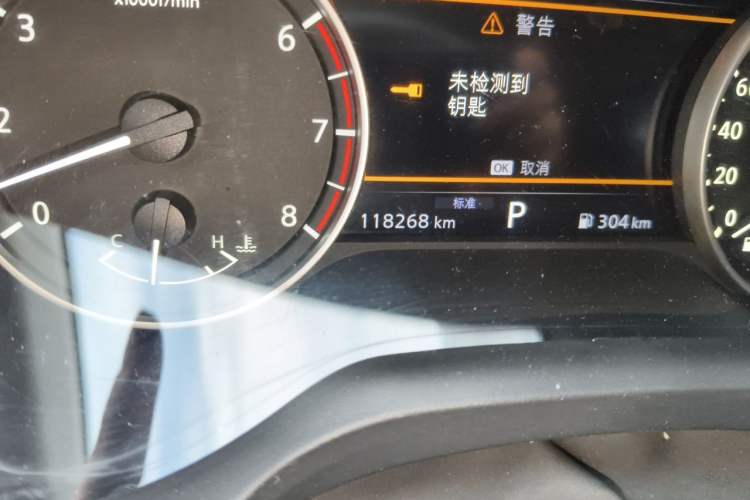 Used Nissan X-Trail 2021 VC-Turbo 300 CVT 2WD Luxury Edition Odometer Close Up