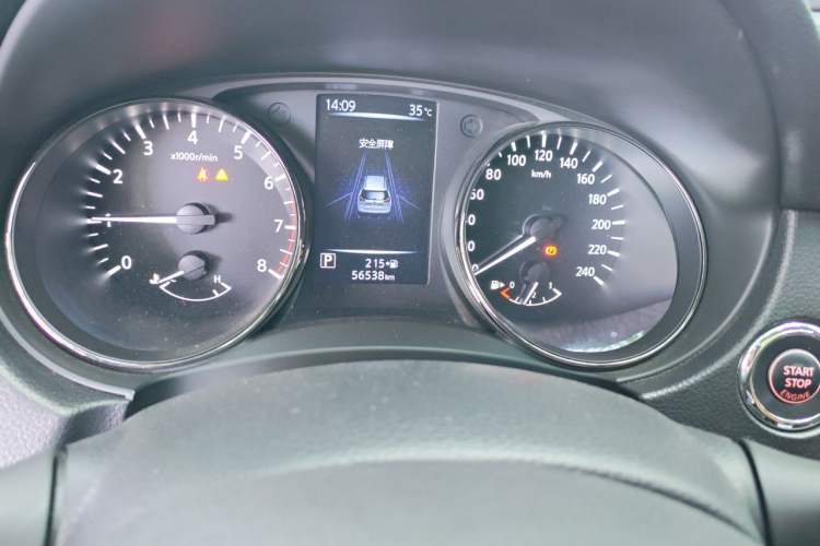 Used Nissan X-Trail 2021 2.0L CVT 2WD XL ITS 3-Row SmartConnect Seven-Seater Comfort Edition Odometer Close Up
