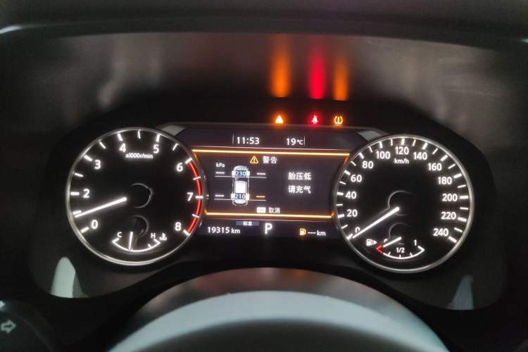 Used Nissan X-Trail 2022 VC-Turbo 300 CVT 2WD Star & Moon Limited Edition Instrument Cluster