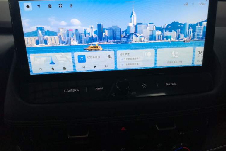 Used Nissan X-Trail 2022 VC-Turbo 300 CVT 2WD Star & Moon Limited Edition Audio And AC Panel