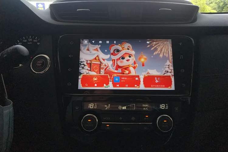 Used Nissan X-Trail 2022 Revised Version 2.0L Two-Wheel Drive Smart Connect & Comfort Edition Audio And AC Panel