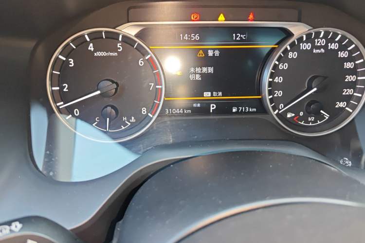 Used Nissan X-Trail 2022 VC-Turbo 300 CVT 2WD Star & Moon Limited Edition Odometer Close Up