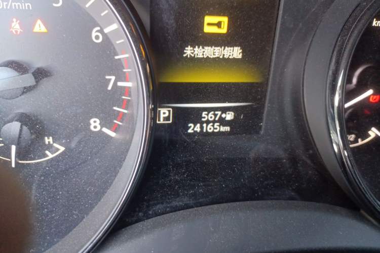 Used Nissan X-Trail 2022 2.0L Two-Wheel Drive Smart Connect & Comfort Edition Odometer Close Up