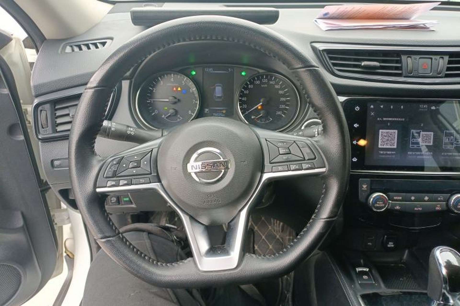 Used Nissan X-Trail 2022 2.0L Two-Wheel Drive Smart Connect & Comfort Edition Steering Wheel