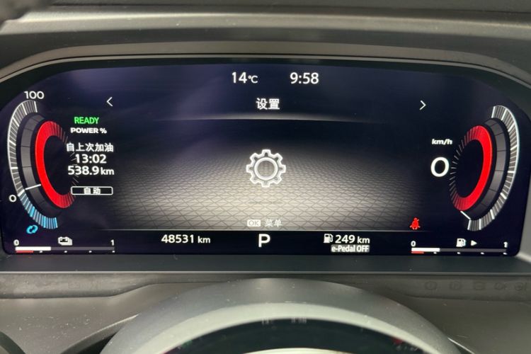 Used Nissan X-Trail 2023 e-POWER Ultra-Hybrid Dual-Motor All-Wheel-Drive Supreme Edition Odometer Close Up