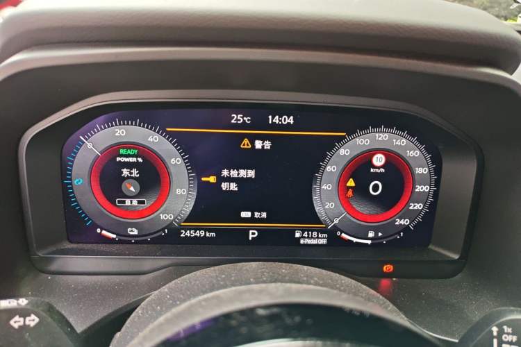 Used Nissan X-Trail 2023 e-POWER Ultra-Hybrid Dual-Motor All-Wheel-Drive Supreme Edition Instrument Cluster