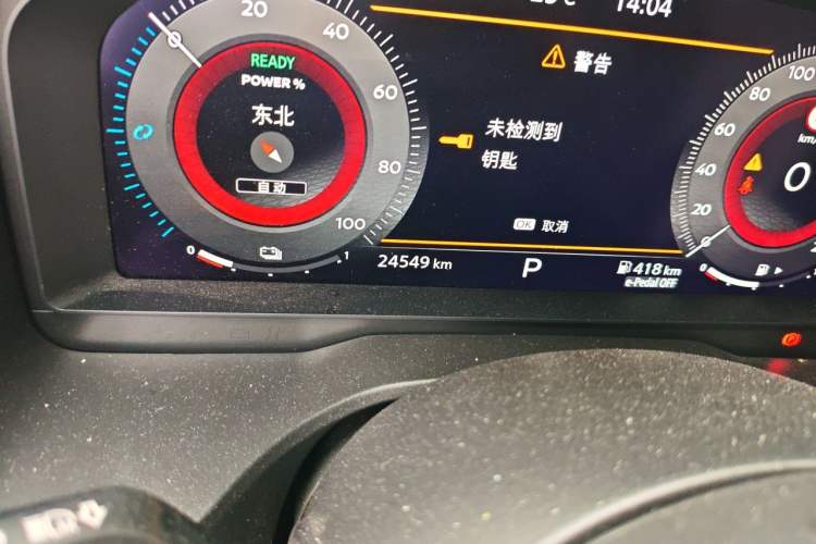 Used Nissan X-Trail 2023 e-POWER Ultra-Hybrid Dual-Motor All-Wheel-Drive Supreme Edition Odometer Close Up