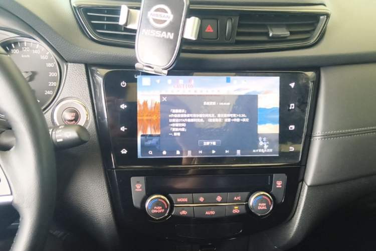 Used Nissan X-Trail 2023 Classic 2.0L Two-Wheel Drive Smart Connect Premium Edition Audio And AC Panel