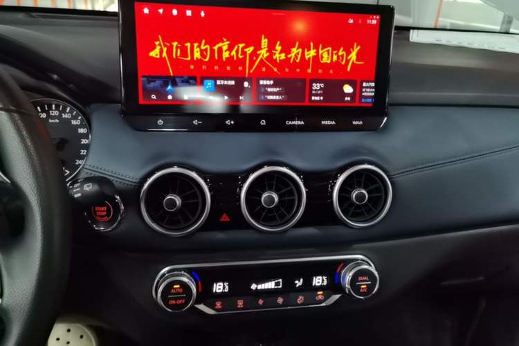 Used Nissan X-Trail 2025 Honor 2.0L Two-Wheel Drive Leading Edition Audio And AC Panel