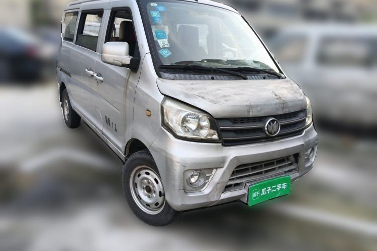 Used Nlmmotor Qiteng M70 2014 1.2L Wealthy Model LJ469Q-AE2 Front Right 45 Deg
