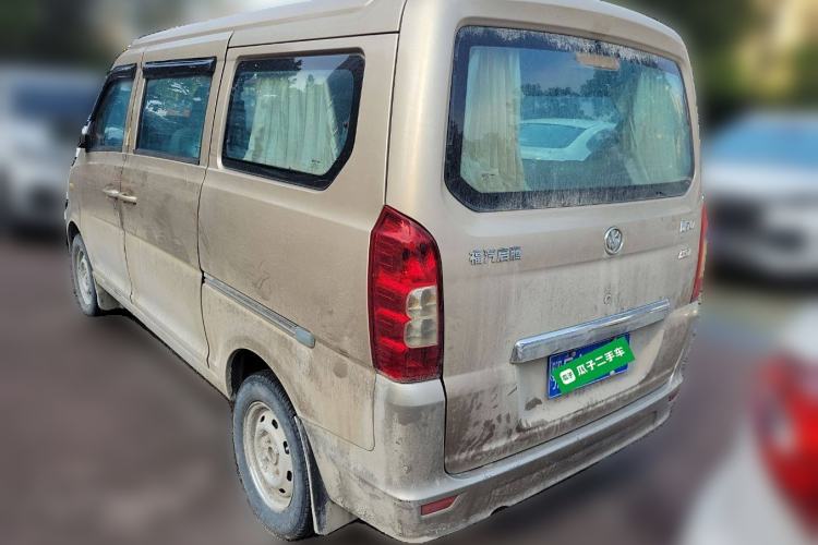 Used Nlmmotor Qiteng M70 2014 1.2L Entry-Level LJ469Q-AE2 Rear Left 45 Deg