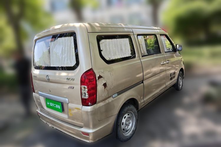 Used Nlmmotor Qiteng M70 2014 1.2L Entry-Level LJ469Q-AE2 Rear Right 45 Deg