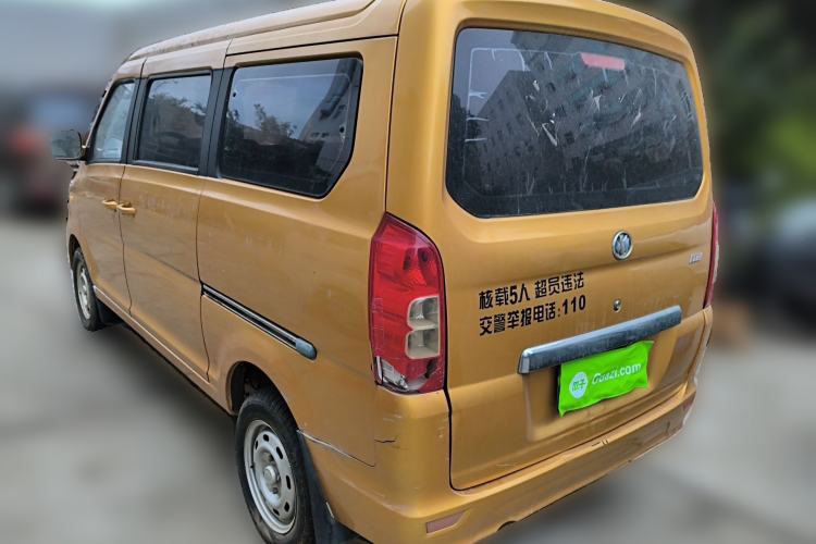 Used Nlmmotor Qiteng M70 2016 1.2L Wealthy Model Rear Left 45 Deg