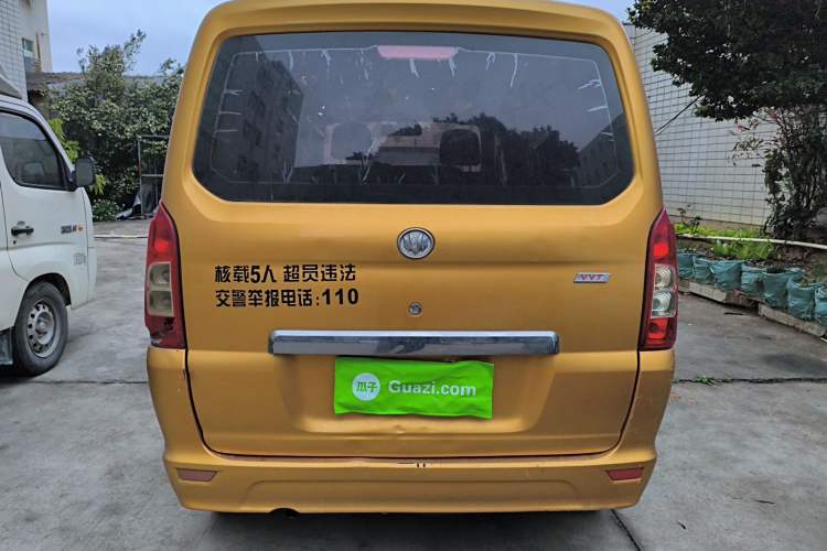 Used Nlmmotor Qiteng M70 2016 1.2L Wealthy Model Rear