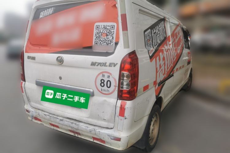 Used Nlmmotor Qiteng M70EV 2021 M70L Wealthy Edition 41.86 kWh Rear Right 45 Deg