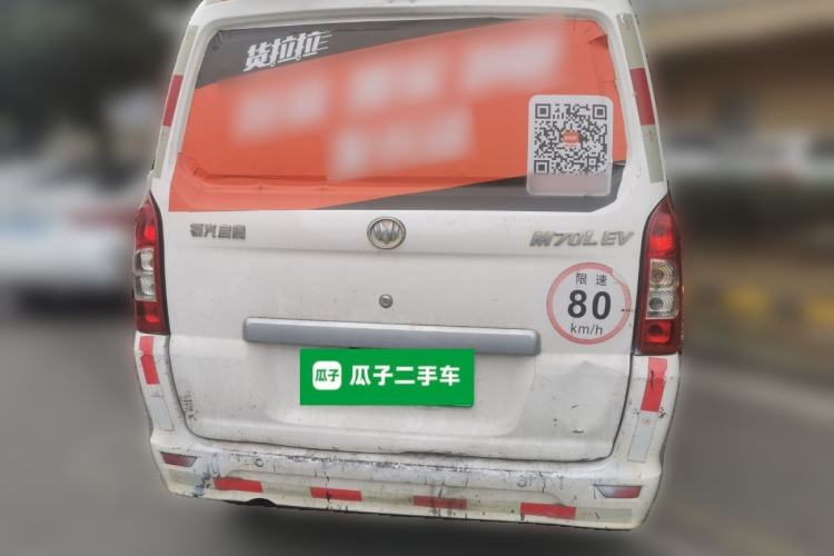 Used Nlmmotor Qiteng M70EV 2021 M70L Wealthy Edition 41.86 kWh Rear