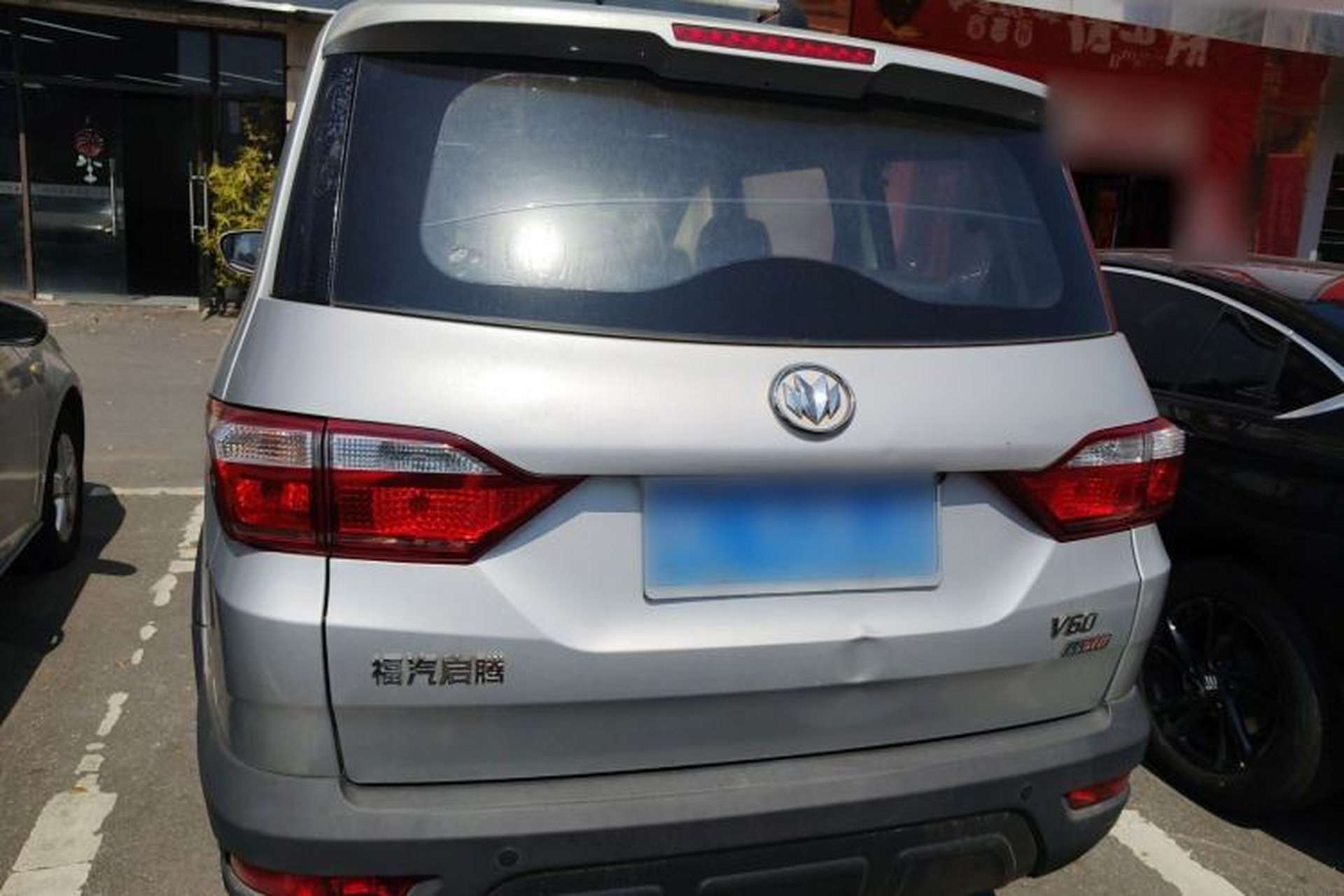 Used Nlmmotor Qiteng V60 2017 1.5L Luxury Model Rear