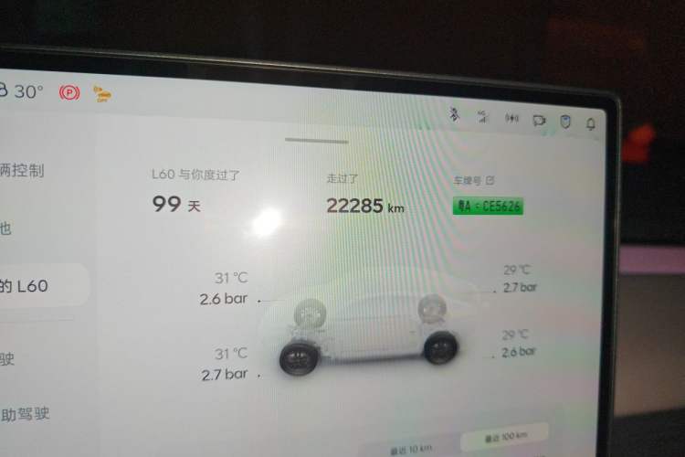 Used ONVO L60 2024 60 kWh All-Wheel Drive Odometer Close Up