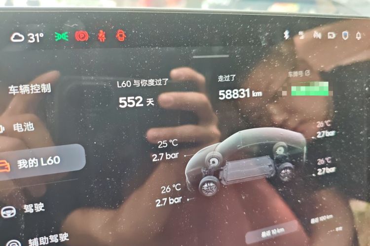 Used ONVO L60 2024 60 kWh Rear-Drive Version Odometer Close Up