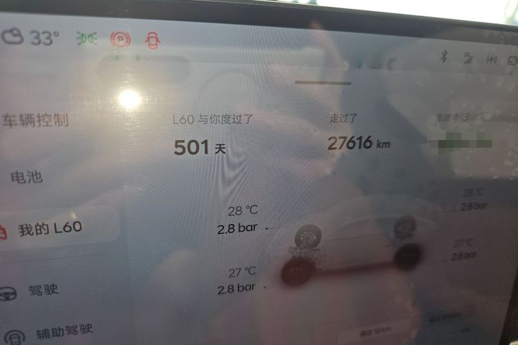 Used ONVO L60 2024 60 kWh All-Wheel Drive Odometer Close Up
