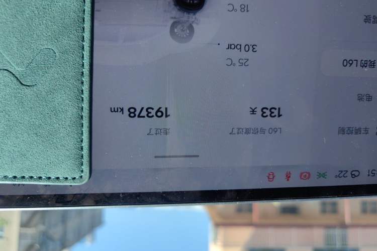Used ONVO L60 2024 60 kWh All-Wheel Drive Odometer Close Up