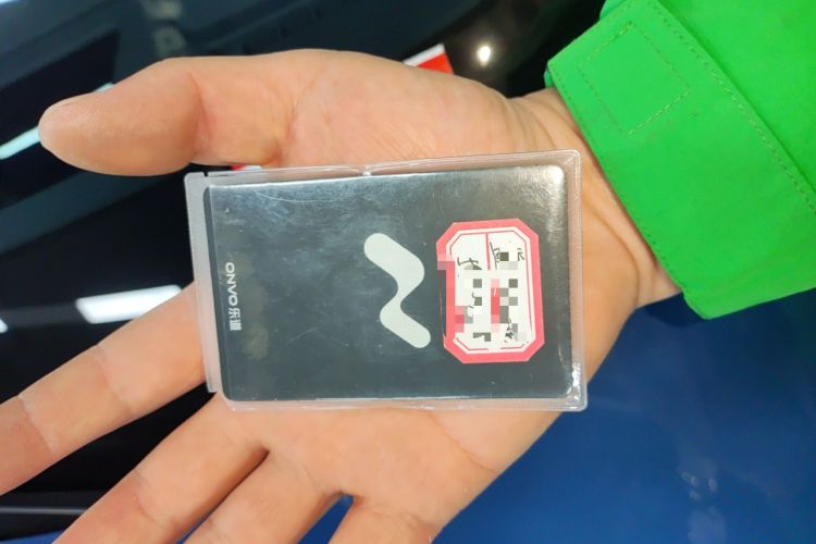 Used ONVO L60 2024 60 kWh All-Wheel Drive Vehicle Key