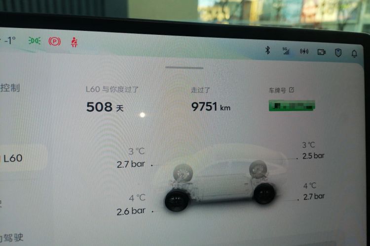 Used ONVO L60 2024 60 kWh All-Wheel Drive Odometer Close Up